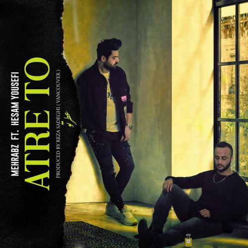 مهرباز و حسام یوسفی عطر تو